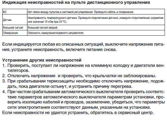 Системы экономии-возврата энергии в СВВ
