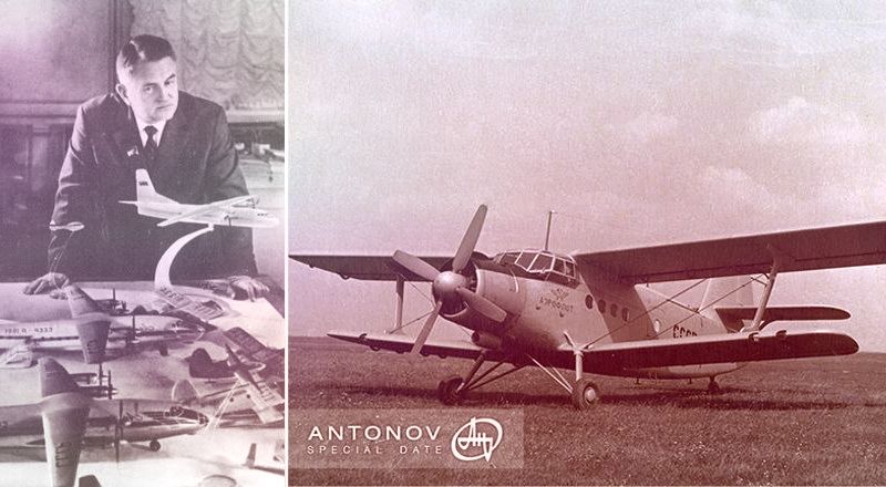 75 летию первого полёта Ан-2 - «Кукурузник», «Аннушка», Colt