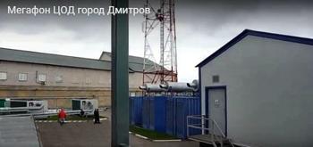 Аварии в Центрах обработки данных (ЦОДах)
