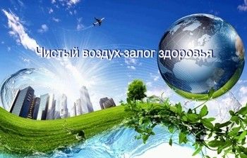 Развитие производства климатоборудования в России