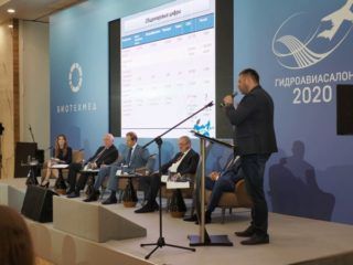 Выступление С.Г. Минигулова Гидроавиасалон-2018 в Геленджике