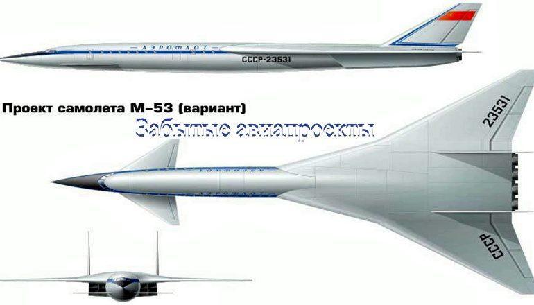 Первые сверхзвуковые стратеги советской авиации