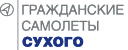 Гражданские самолеты сухого логотип. ГСС логотип. ОКБ сухого логотип. ГСС компания.