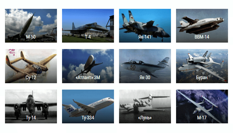 Легенды авиации СССР, ум и честь эпохи авиационной державы