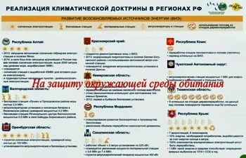 Новости производителей тепловых насосов №9