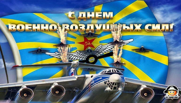Авиационные праздники России