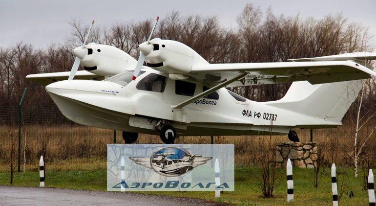 Самарское авиационное предприятие НПО “АэроВолга”