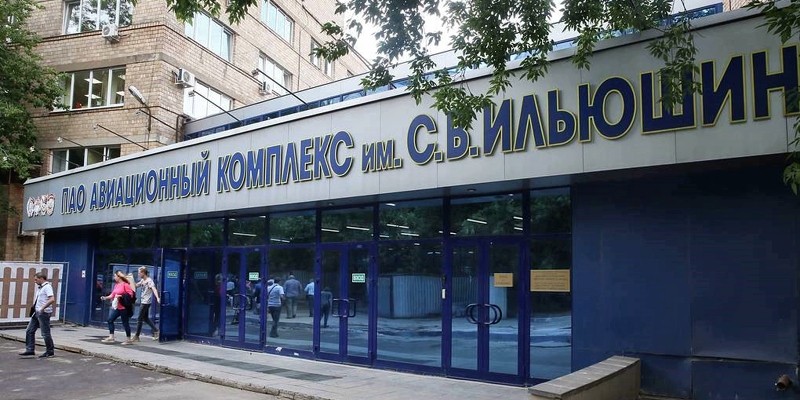 «Ильюшин» загоняют в штопор и ни только