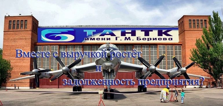 Таганрогский авиазавод бьёт рекорды