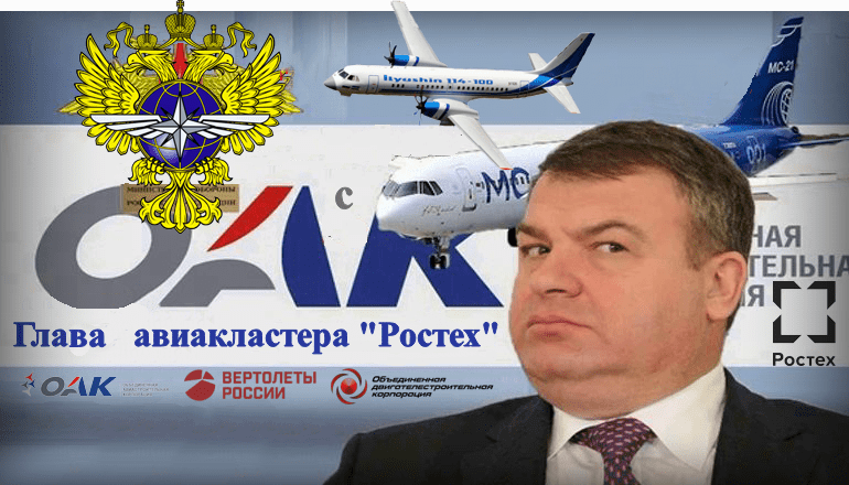 О советском наследии авиации в аргументах недели №44