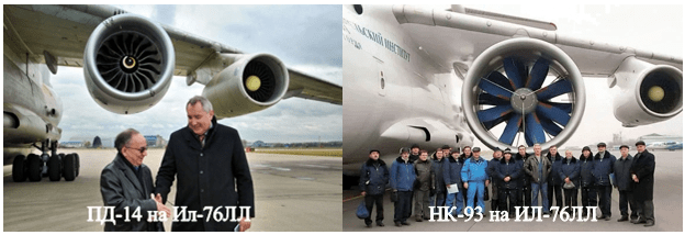 Авиастроение России против авиастроения СССР