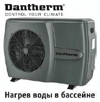 Новости производителей климатического оборудования №6