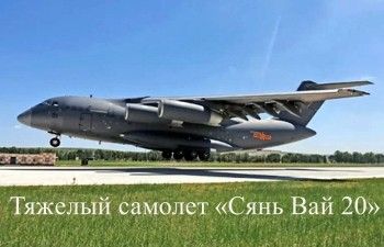 Авиаобозрение 2019_№13. Новости авиации