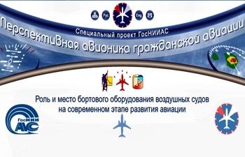Международная кооперация, надолго ли?