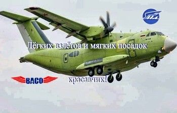 Серийный выпуск ТВ7-117СТ для Ил-112В планируют в 2023 г.