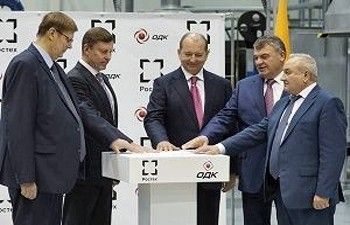 Центр компетенций «Лопатки турбины»
