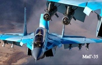 Глава «МиГ» o модернизации МиГ-35