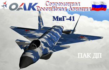 Статус программы ПАК ДП