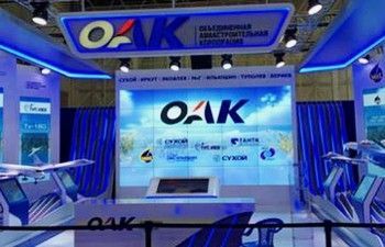 ОАК погасила часть накопленной задолженности