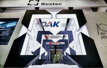 Процесс вхождения ОАК в «Ростех» завершен