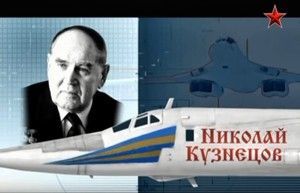 Статус программ ракетоносца Ту-160М / М2