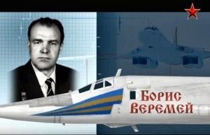 Статус программ ракетоносца Ту-160М / М2