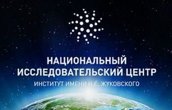 Статус комплексных научно-технологических проектов НИЦ