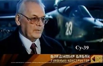 Су-39 — летающий танк ВКС
