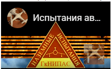 В России создают семейство БПЛА
