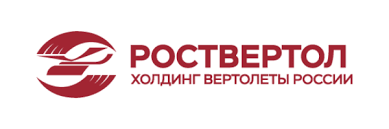 логотип «Роствертол»: от самолетов к винтокрылым машинам
