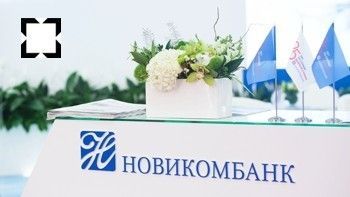 Новикомбанк сотрудничает с Холдингами авиастроения