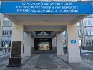 КБ создано в Самарском университете имени Королева