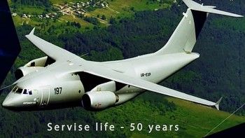 Выпуск нового АН-178 правда или миф