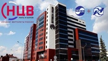Статус программ и проектов «Вертолёты России»