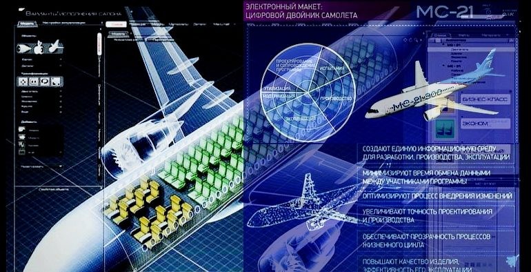 Преимущества цифрового проектирования в Авиации