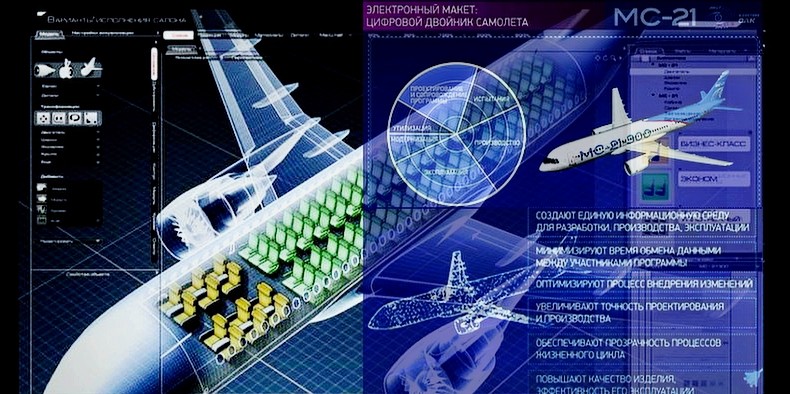 Как МС-21 «учится летать»: от кульмана до цифрового двойника