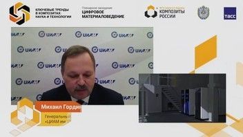90-летию ФГУП ЦИАМ имени П.И. Баранова