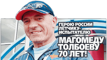 «Аргументы недели» №2_2021. Авиасалон  МАКС-2021 – БУДЕТ!