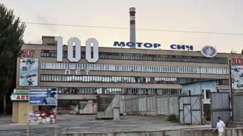 Суд в Киеве арестовал имущество и акции «Мотор Сич»