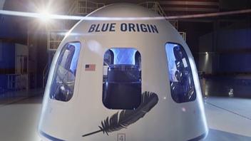 Намечен старт туристического космического корабля NewShepard