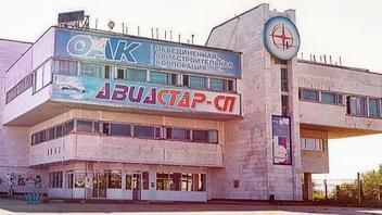 Грядущее сокращение на «Авиастар-СП», кто следующий?