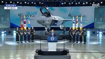 Корейский прототип KF-21: идёт по плану