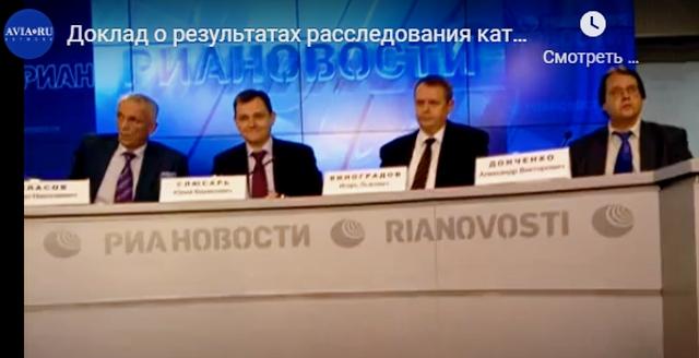 О надёжности самых "безопасных самолётов" мира
