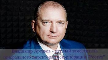 Ростех решает важные государственные задачи в областях ГОЗ и в гражданской сфере