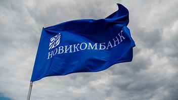 Новикомбанк финансирует композитное крыло серийного МС-21