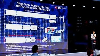 ОДК реализует цифрового двойника для ТВ7-117СТ и АИ222-25