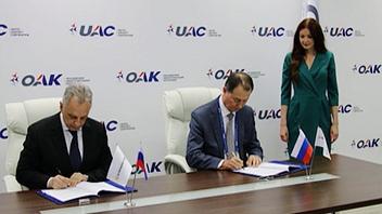 Строительство комплекса для обслуживания МС-21 И SSJ100