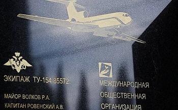 "Небо" подвластно - профессионалам на земле и в воздухе