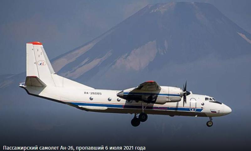 Cамолёт L-410 совершил жесткую посадку в тайге