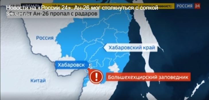 Cамолёт L-410 совершил жесткую посадку в тайге